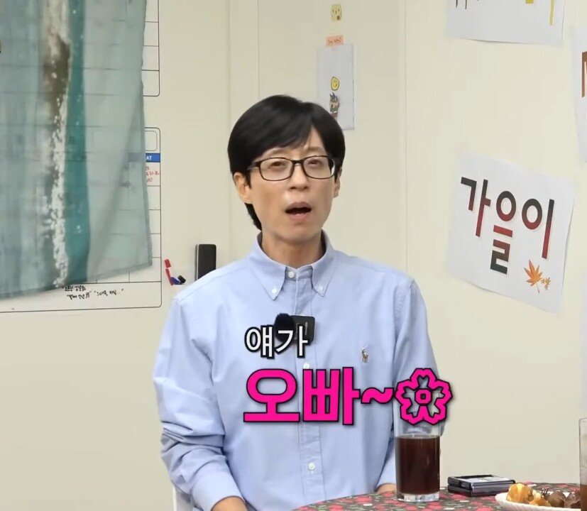 39ec1ce69b43aedb48ab690a5a91ffed3ff579c2.jpg 유재석 : "지효야 혹시 기사 봤니??".jpg