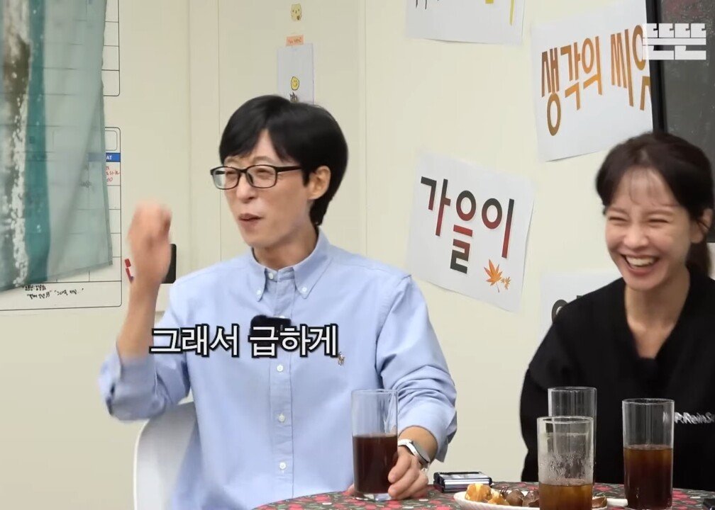 53b6ba7c414ff8250d3c7c66514a09c8f787aa19.jpg 유재석 : "지효야 혹시 기사 봤니??".jpg