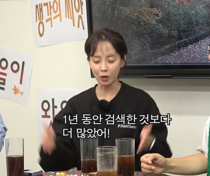 61b50b65bed40787a712d87210862decd4da85b3.jpg 유재석 : "지효야 혹시 기사 봤니??".jpg