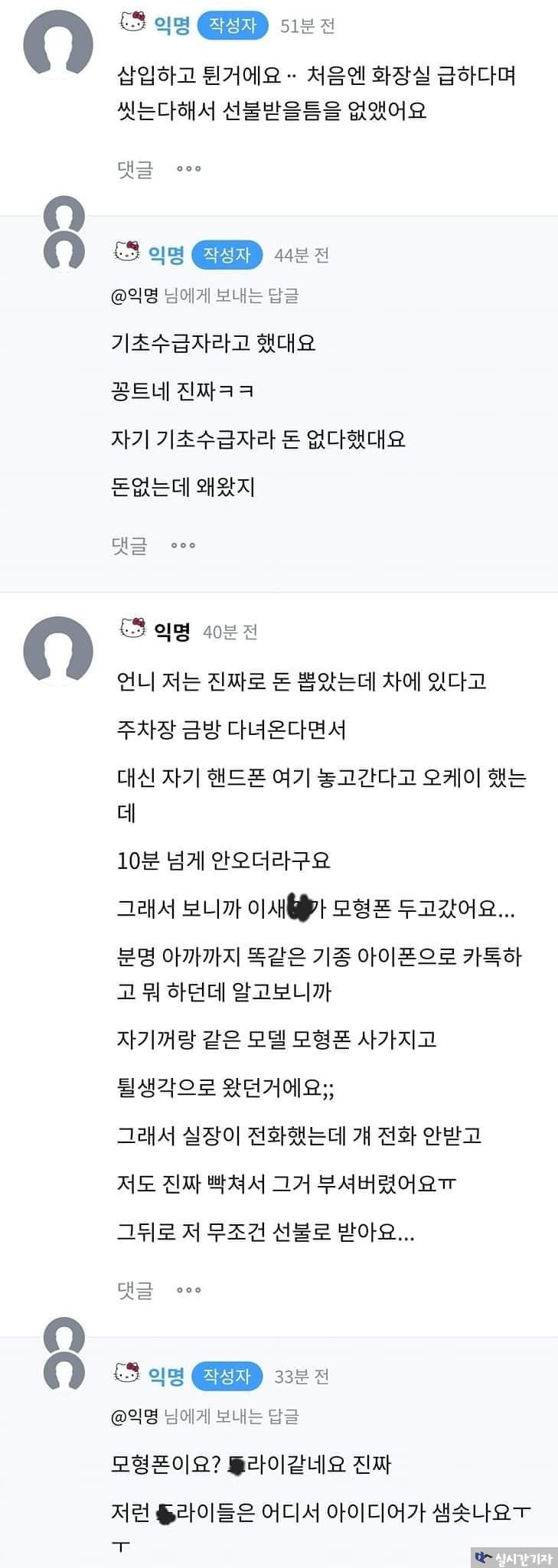 16936495094818.jpg