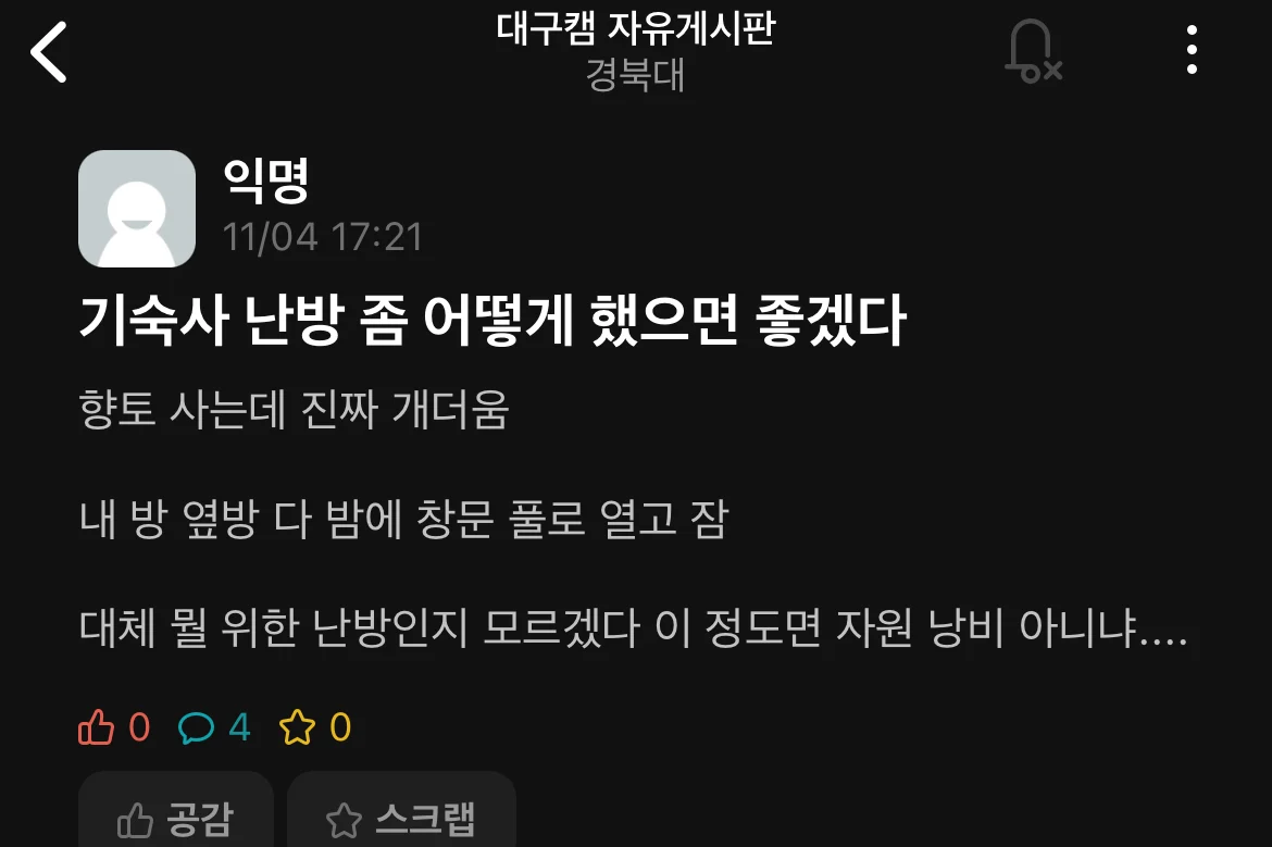 26d05087ba1f4ee3cde4216b0e3f2fb3.webp