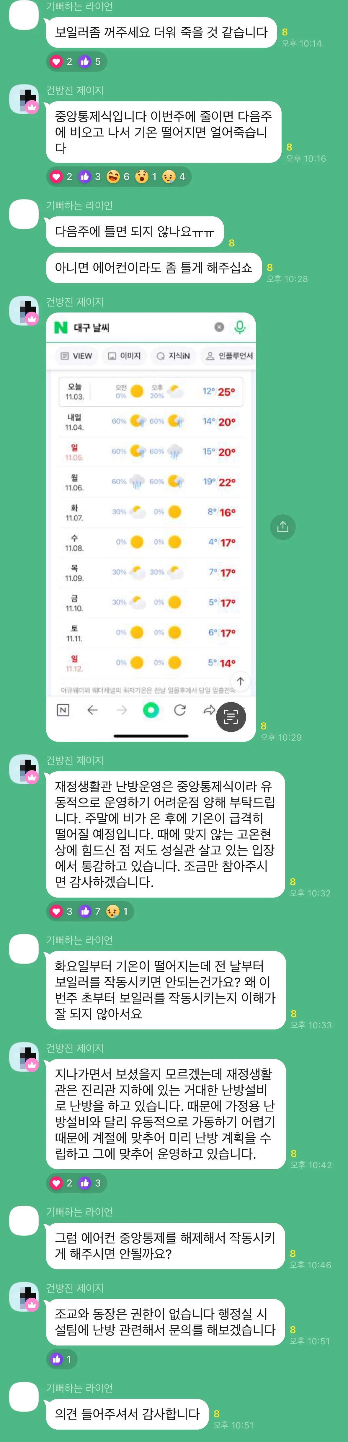 7b79cf49cbe74862cb24720c9c88a48e.webp