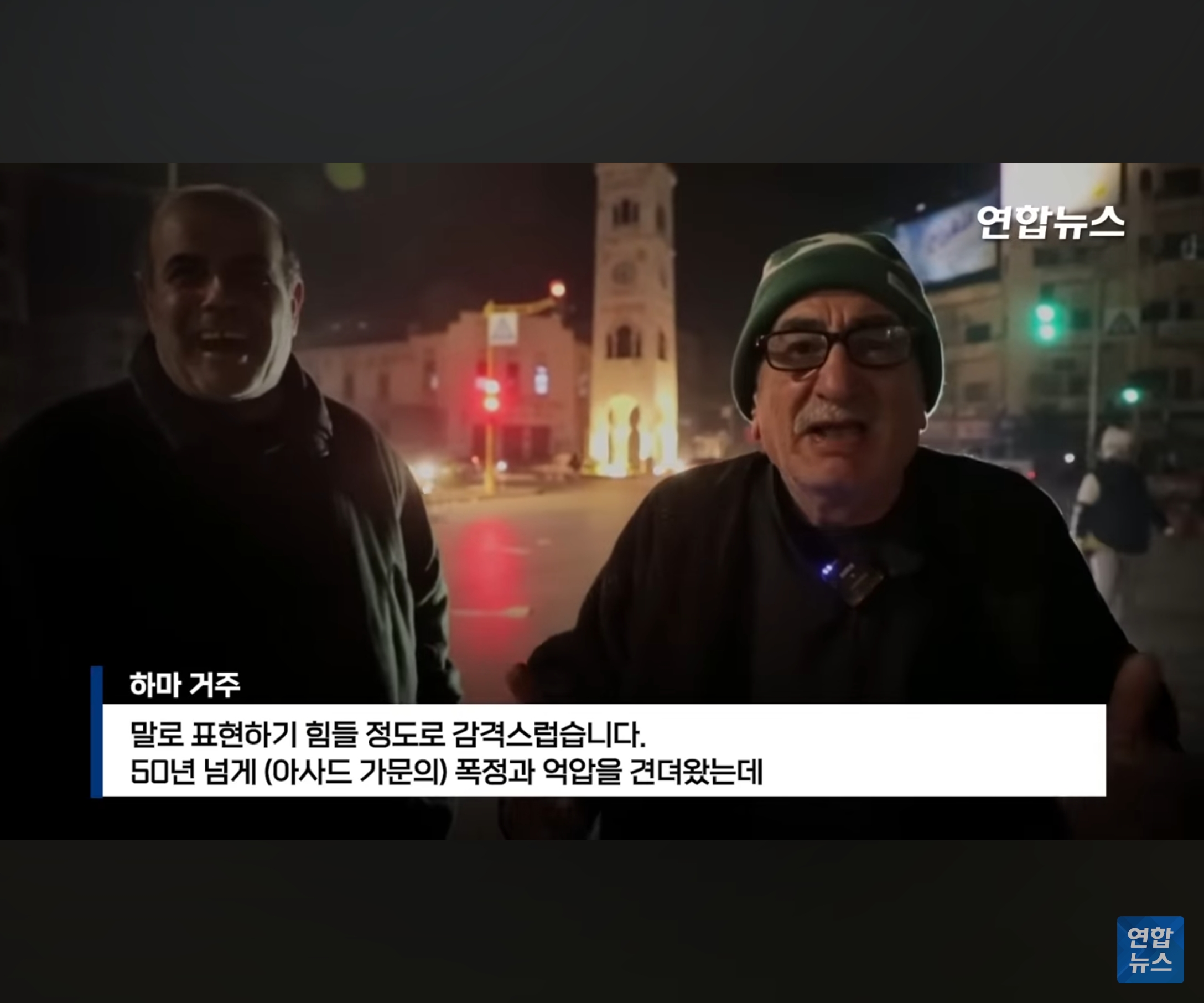 러시아지원 중단되자 바로 붕괴되는 시리아