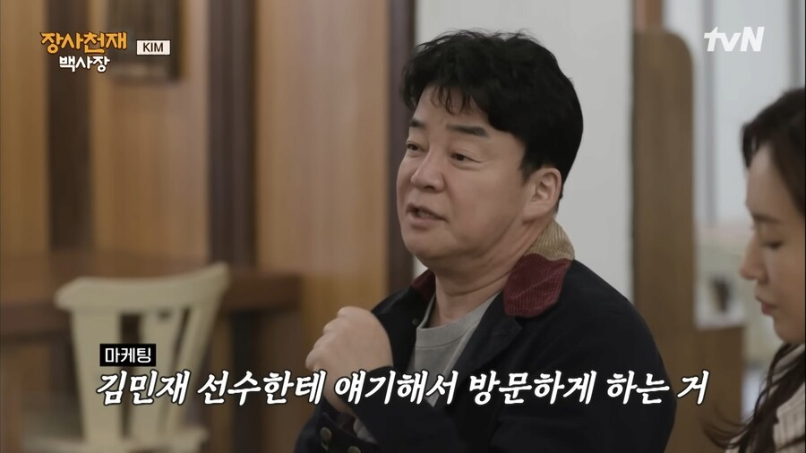 image.png 내로남불 백종원식 장사