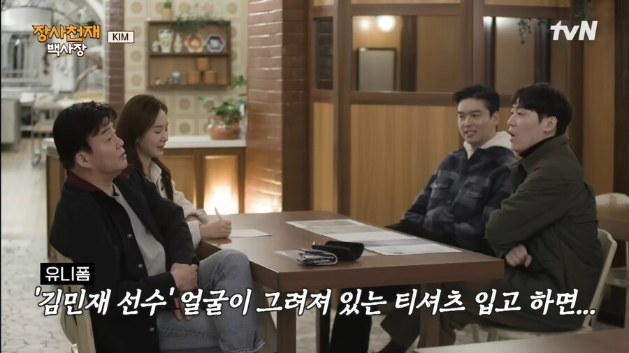 image.png 내로남불 백종원식 장사