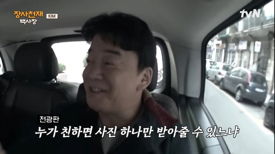 image.png 내로남불 백종원식 장사