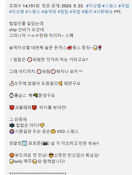 805b7ca1867d13ad69af27013a8d9976.png 스윙스 롤렉스 술에다 말아먹고 런한 지상렬