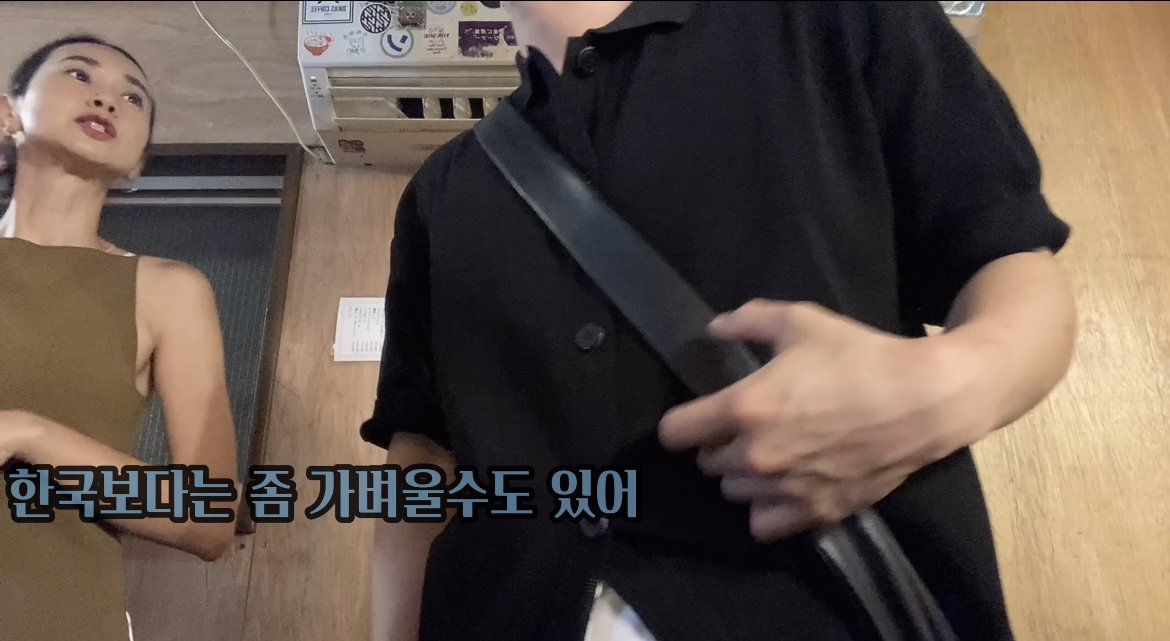 IMG_5143.jpeg 일본 여자가 한국 남자에게 하는 조언