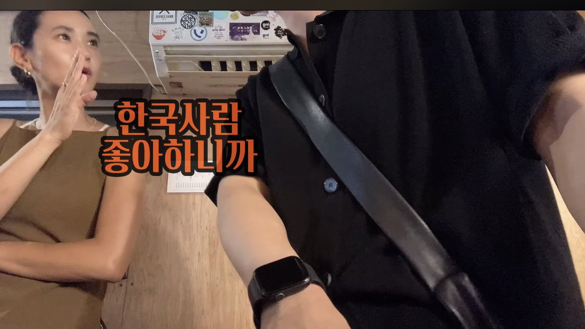 IMG_5154.jpeg 일본 여자가 한국 남자에게 하는 조언