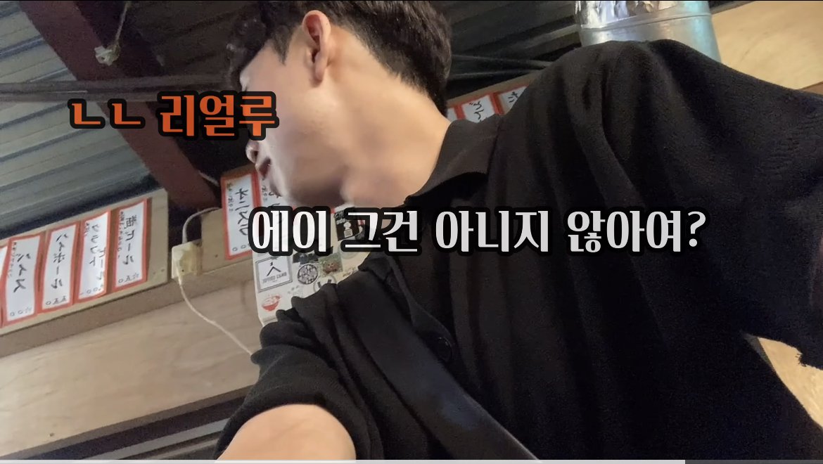 IMG_5136.jpeg 일본 여자가 한국 남자에게 하는 조언