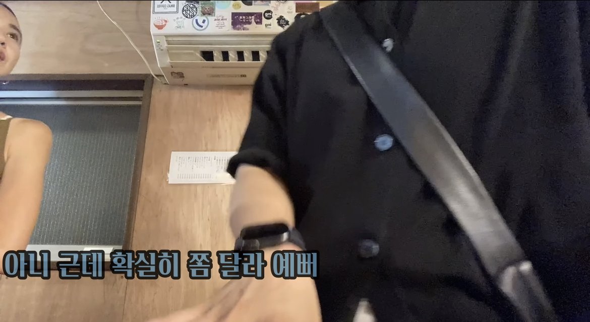 IMG_5156.jpeg 일본 여자가 한국 남자에게 하는 조언