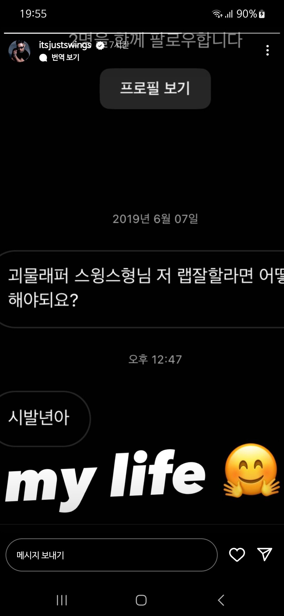 Screenshot_20231006_195544_Instagram.jpg