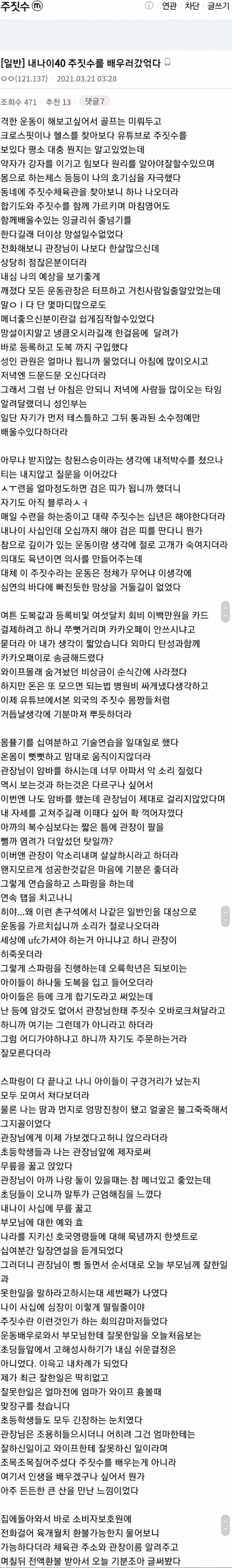 Internet_20220131_093110.jpeg