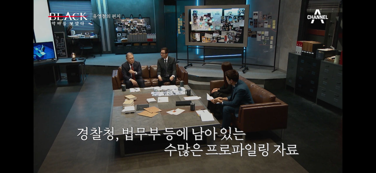 사이코패스 유영철이 사람을 조종하는 방법.JPG