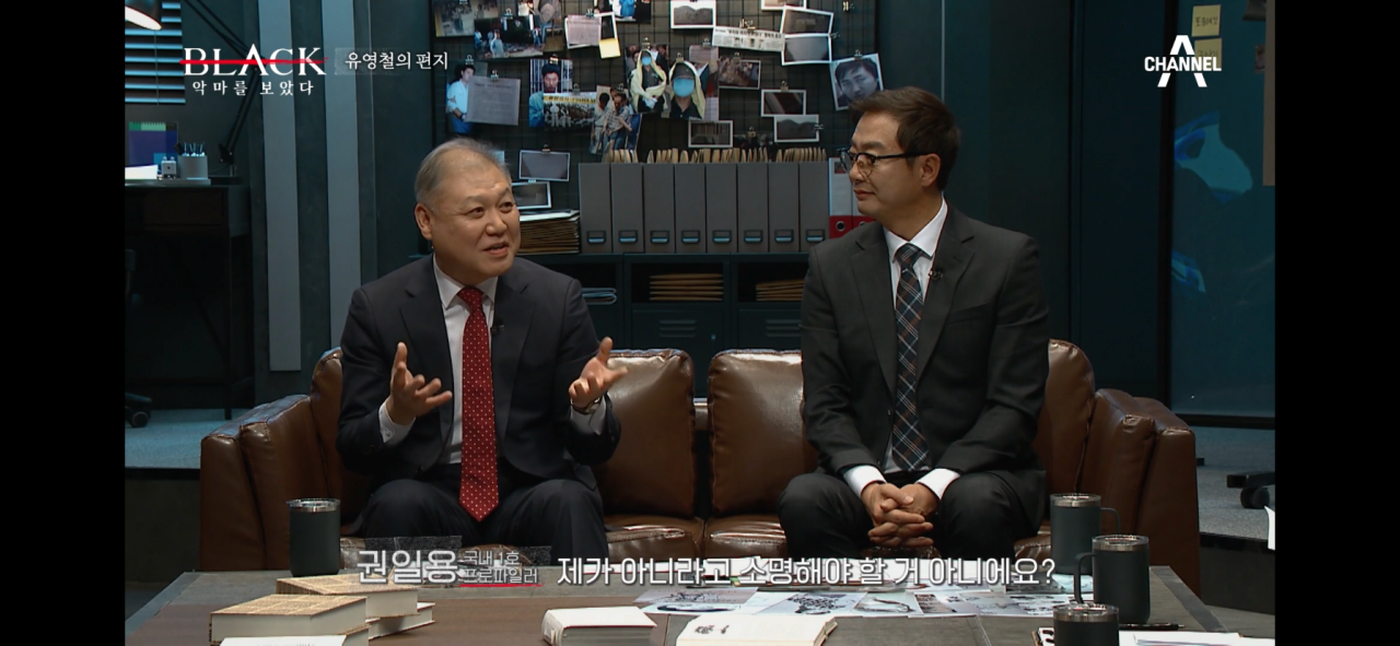 사이코패스 유영철이 사람을 조종하는 방법.JPG