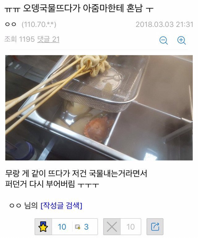 게국공신.jpg