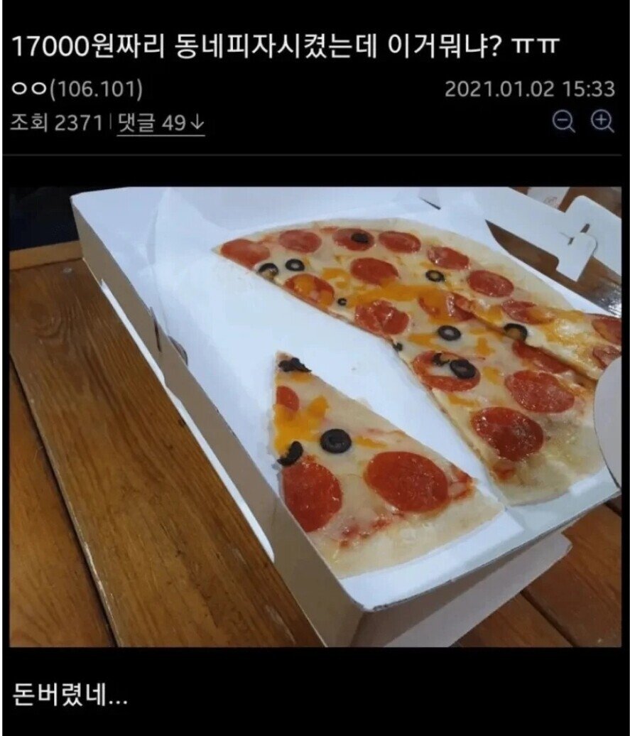 187f0f59e2d50b0fc.jpg