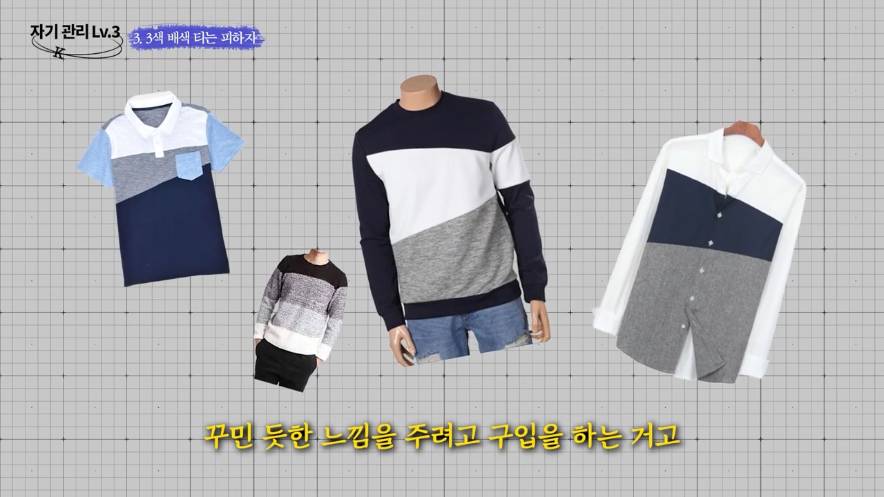 삼묵티 저격하는 백만 패션유튜버 .jpg | 인스티즈