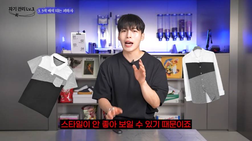 삼묵티 저격하는 백만 패션유튜버 .jpg | 인스티즈