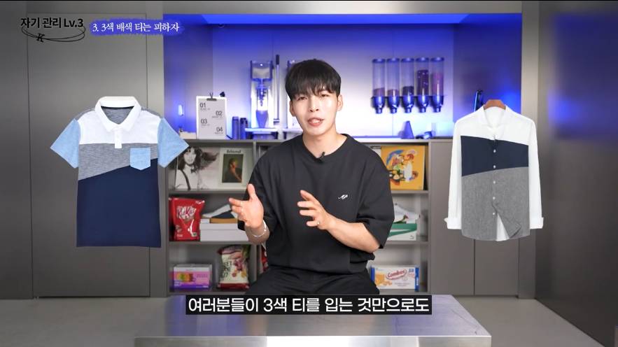 삼묵티 저격하는 백만 패션유튜버 .jpg | 인스티즈