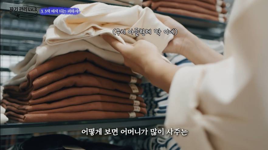 삼묵티 저격하는 백만 패션유튜버 .jpg | 인스티즈
