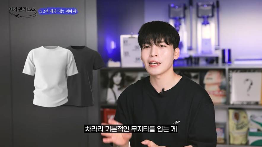 삼묵티 저격하는 백만 패션유튜버 .jpg | 인스티즈