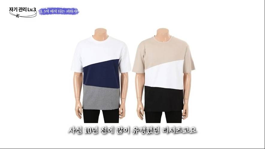 삼묵티 저격하는 백만 패션유튜버 .jpg | 인스티즈