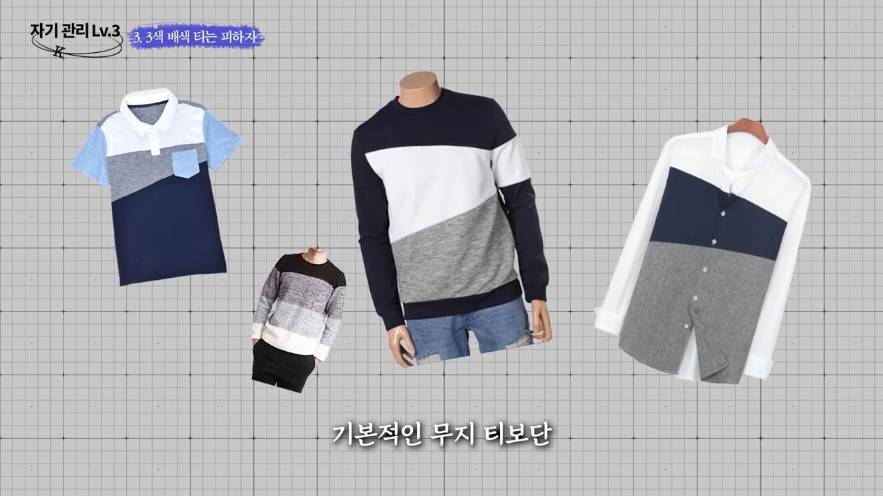 삼묵티 저격하는 백만 패션유튜버 .jpg | 인스티즈
