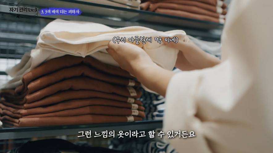 삼묵티 저격하는 백만 패션유튜버 .jpg | 인스티즈