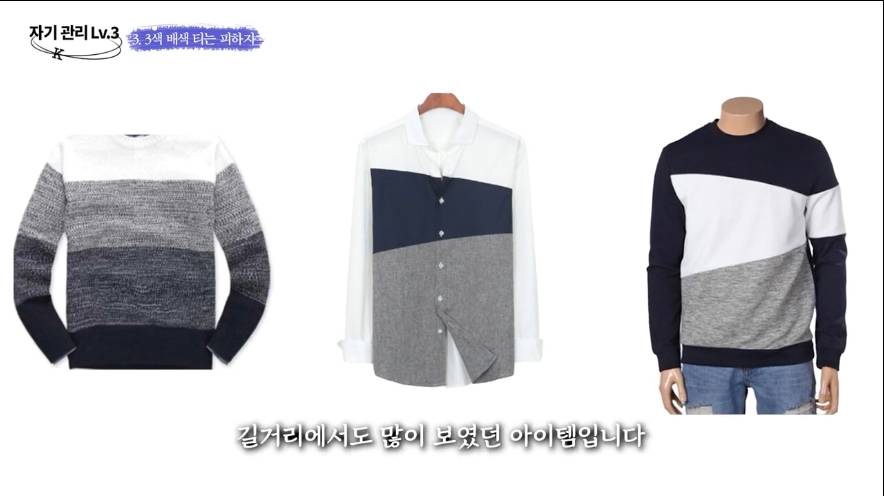 삼묵티 저격하는 백만 패션유튜버 .jpg | 인스티즈