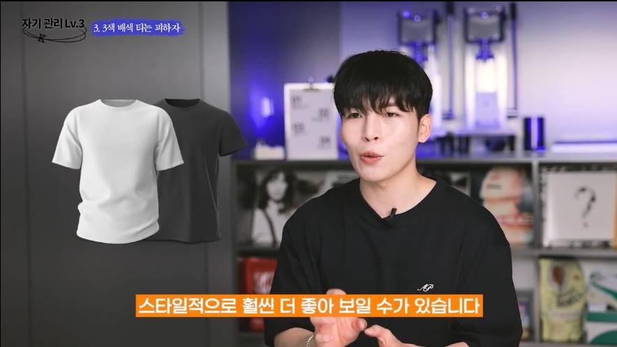 삼묵티 저격하는 백만 패션유튜버 .jpg | 인스티즈