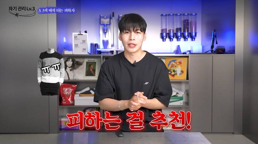 삼묵티 저격하는 백만 패션유튜버 .jpg | 인스티즈