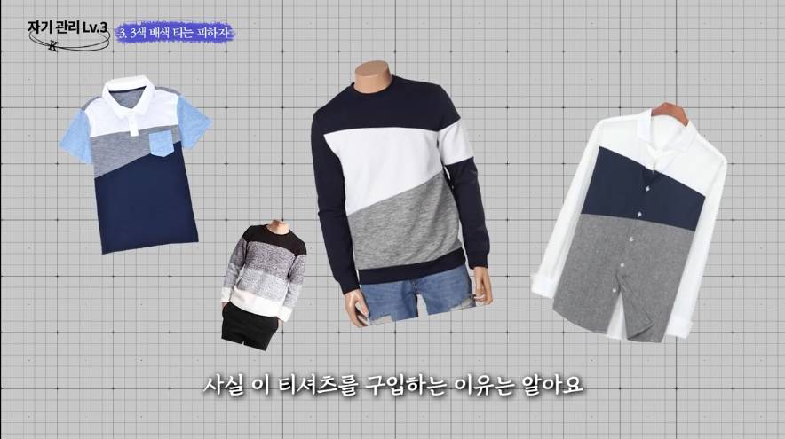 삼묵티 저격하는 백만 패션유튜버 .jpg | 인스티즈