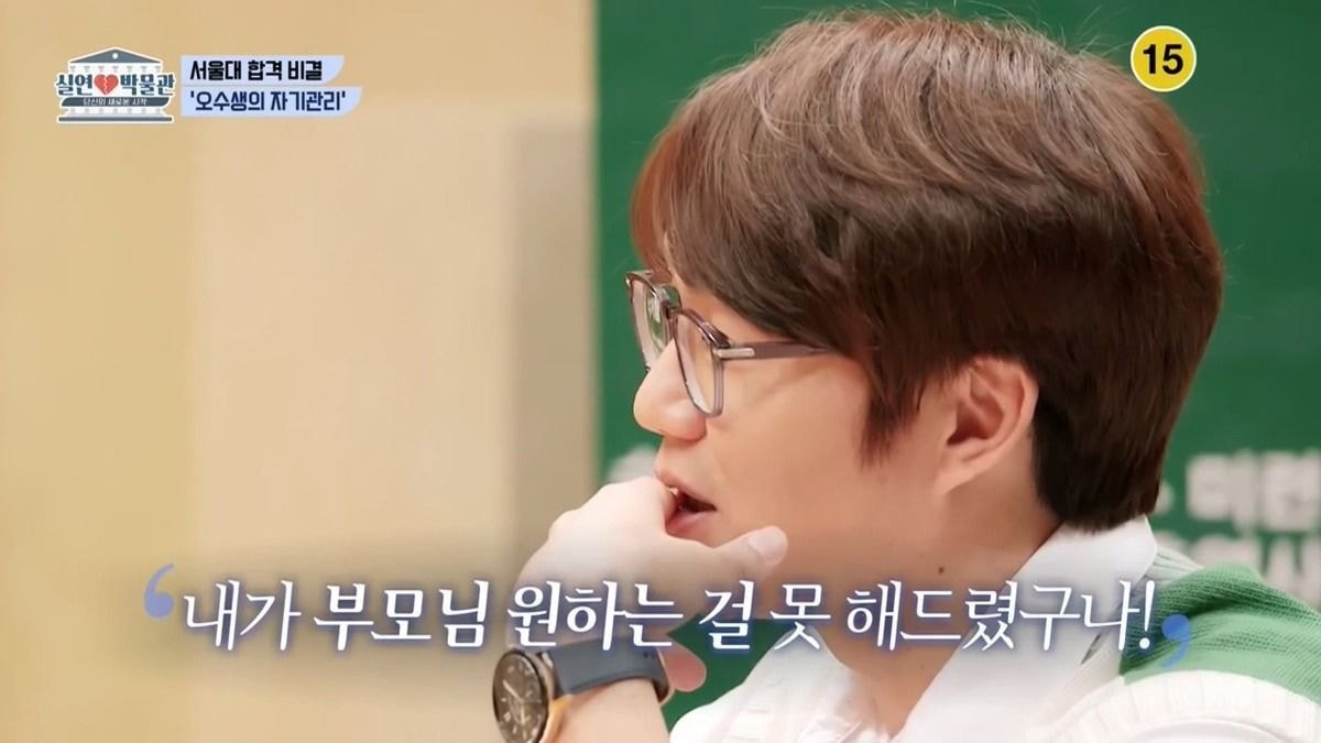 IMG_3719.jpeg 성시경이 수능 4수 포기했던 이유...jpg
