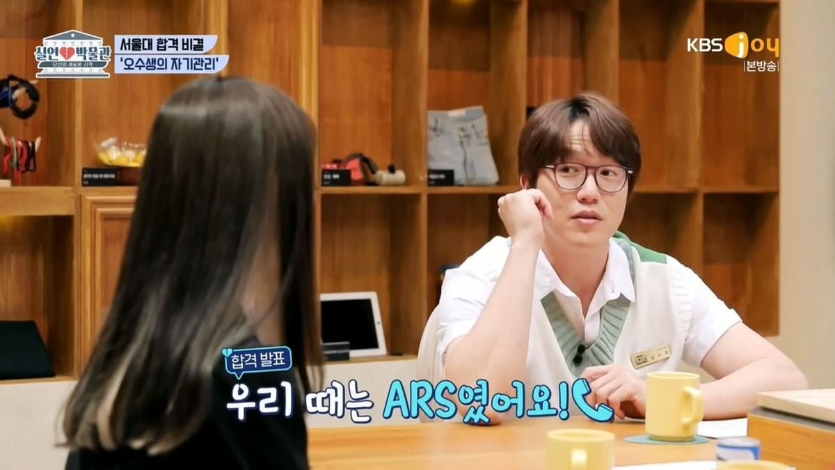 IMG_3715.jpeg 성시경이 수능 4수 포기했던 이유...jpg