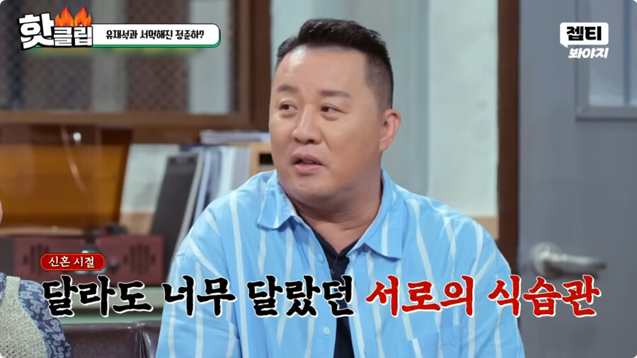 img/23/10/01/18aeae7461d2b946.png 일본여자랑 결혼하고 문화차이를 격하게 느끼고 있다는 정준하 근황 ㄷㄷㄷ..JPG