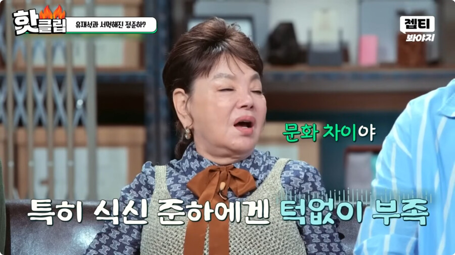 img/23/10/01/18aeae779c72b946.png 일본여자랑 결혼하고 문화차이를 격하게 느끼고 있다는 정준하 근황 ㄷㄷㄷ..JPG