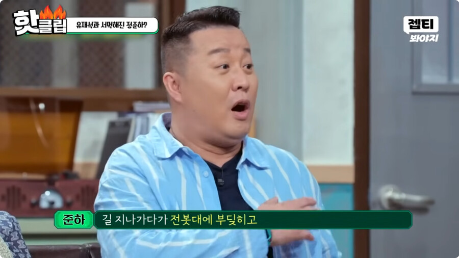 img/23/10/01/18aeae786ec2b946.png 일본여자랑 결혼하고 문화차이를 격하게 느끼고 있다는 정준하 근황 ㄷㄷㄷ..JPG