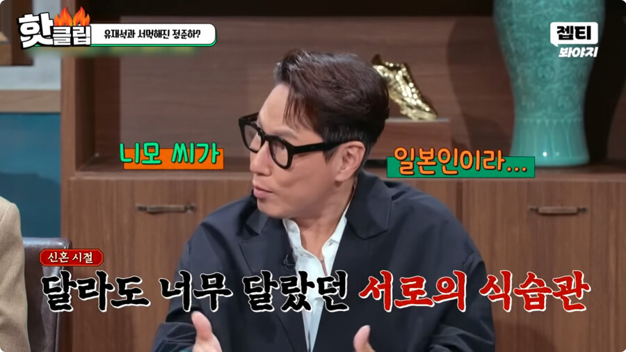 img/23/10/01/18aeae7478d2b946.png 일본여자랑 결혼하고 문화차이를 격하게 느끼고 있다는 정준하 근황 ㄷㄷㄷ..JPG