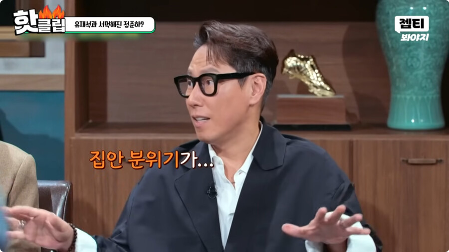 img/23/10/01/18aeae835192b946.png 일본여자랑 결혼하고 문화차이를 격하게 느끼고 있다는 정준하 근황 ㄷㄷㄷ..JPG