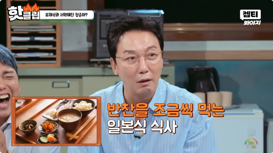 img/23/10/01/18aeae755802b946.png 일본여자랑 결혼하고 문화차이를 격하게 느끼고 있다는 정준하 근황 ㄷㄷㄷ..JPG