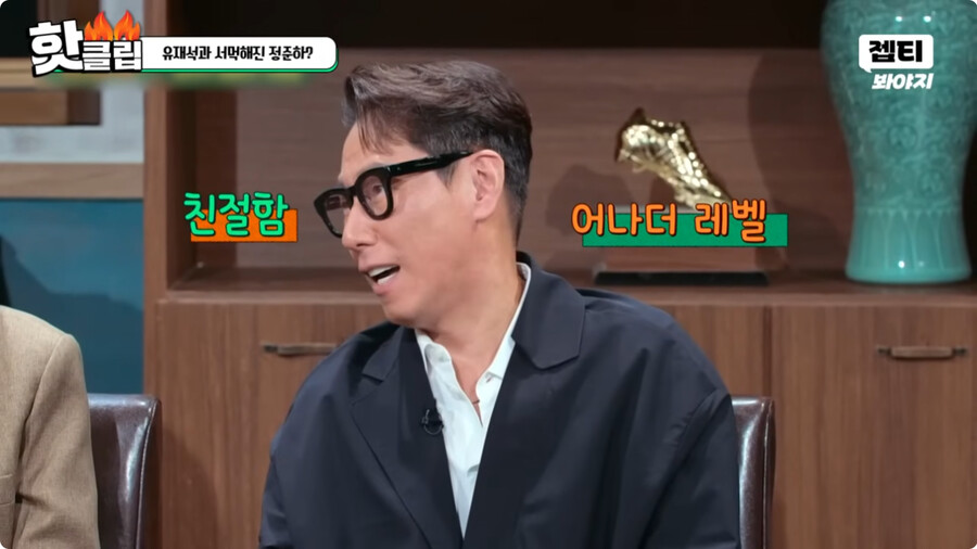 img/23/10/01/18aeae7e8d42b946.png 일본여자랑 결혼하고 문화차이를 격하게 느끼고 있다는 정준하 근황 ㄷㄷㄷ..JPG