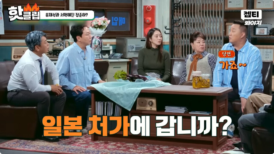 img/23/10/01/18aeae8332b2b946.png 일본여자랑 결혼하고 문화차이를 격하게 느끼고 있다는 정준하 근황 ㄷㄷㄷ..JPG