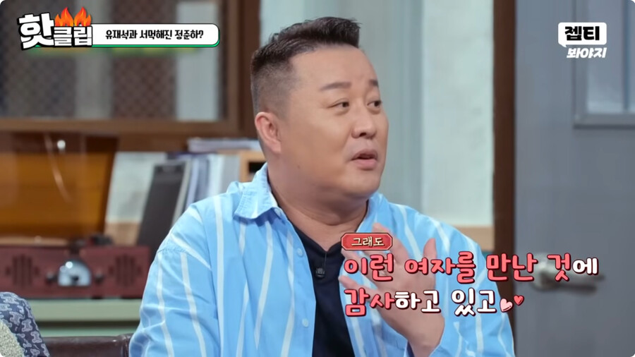 img/23/10/01/18aeae82d252b946.png 일본여자랑 결혼하고 문화차이를 격하게 느끼고 있다는 정준하 근황 ㄷㄷㄷ..JPG