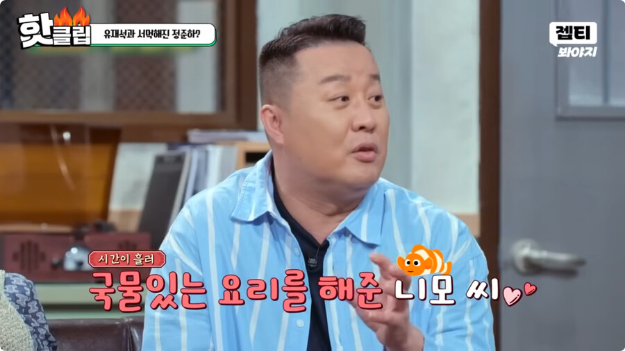 img/23/10/01/18aeae7517a2b946.png 일본여자랑 결혼하고 문화차이를 격하게 느끼고 있다는 정준하 근황 ㄷㄷㄷ..JPG