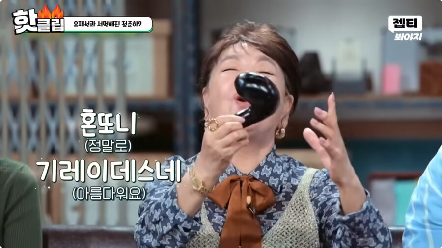 img/23/10/01/18aeae888fd2b946.png 일본여자랑 결혼하고 문화차이를 격하게 느끼고 있다는 정준하 근황 ㄷㄷㄷ..JPG