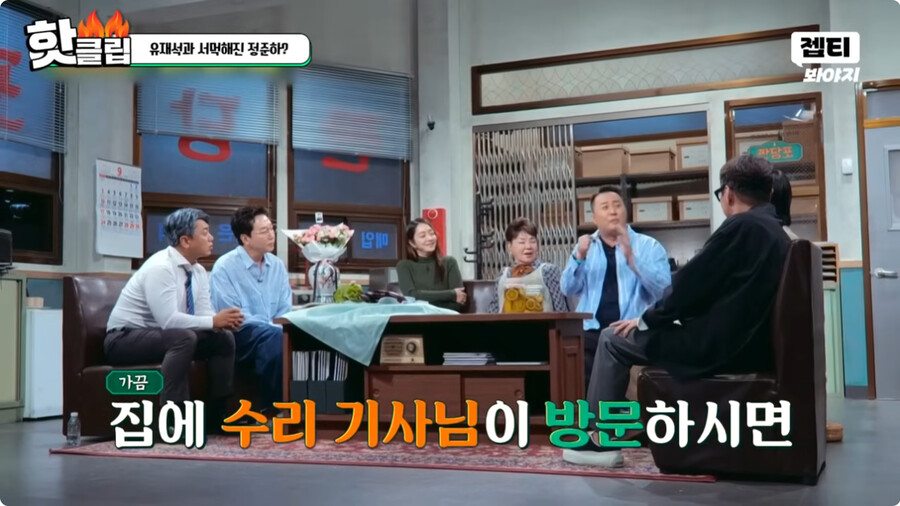 img/23/10/01/18aeae7dac02b946.png 일본여자랑 결혼하고 문화차이를 격하게 느끼고 있다는 정준하 근황 ㄷㄷㄷ..JPG