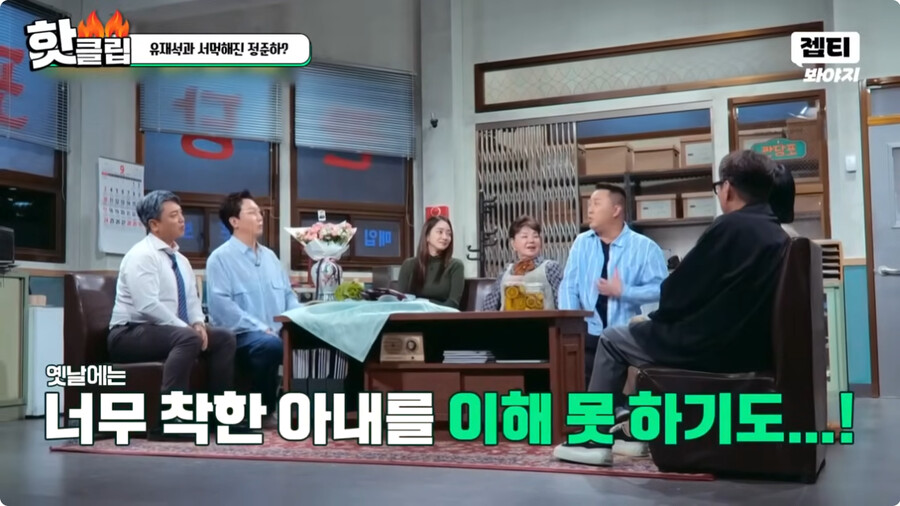 img/23/10/01/18aeae785292b946.png 일본여자랑 결혼하고 문화차이를 격하게 느끼고 있다는 정준하 근황 ㄷㄷㄷ..JPG
