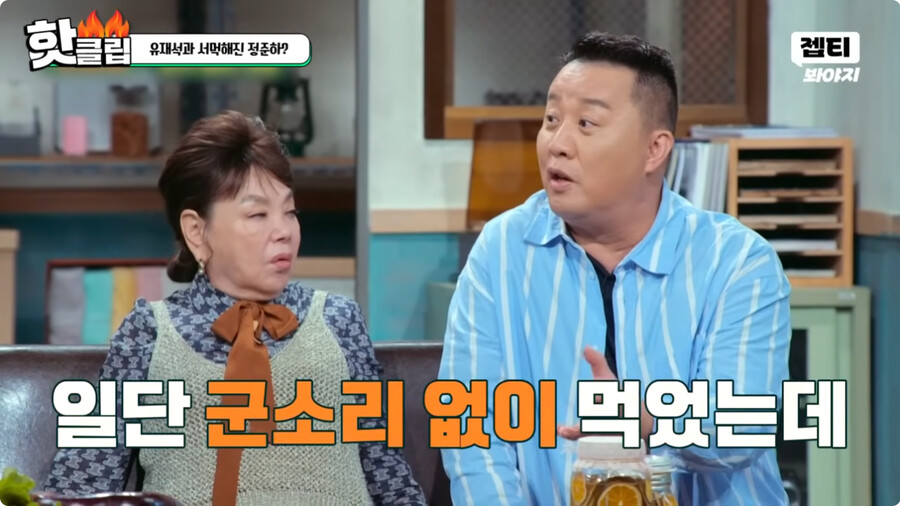 img/23/10/01/18aeae74d8e2b946.png 일본여자랑 결혼하고 문화차이를 격하게 느끼고 있다는 정준하 근황 ㄷㄷㄷ..JPG