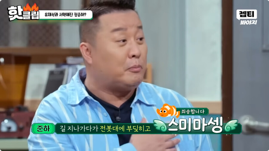 img/23/10/01/18aeae788e22b946.png 일본여자랑 결혼하고 문화차이를 격하게 느끼고 있다는 정준하 근황 ㄷㄷㄷ..JPG